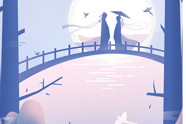 七夕情人，真愛永恒