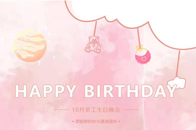 藝光生日會(huì) | 最濃的情，最深的愛