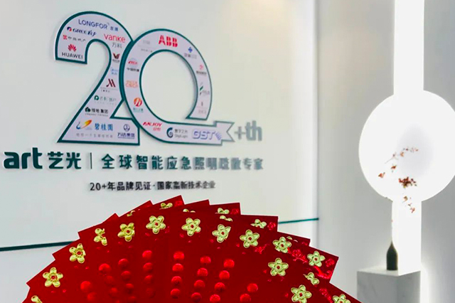 日積跬步 以至千里｜藝光開工大吉！