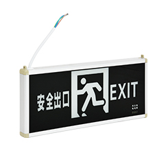藝光安全出口指示燈-1630A（性價(jià)比之王，原1B升級(jí)款）