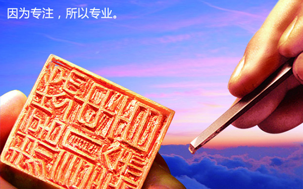 藝光消防應(yīng)急燈的研發(fā)-專注，發(fā)展的另一廣角