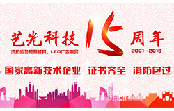 黃圣依自曝曾因使用熬夜看書被燙傷，只因應(yīng)急燈沒選好？