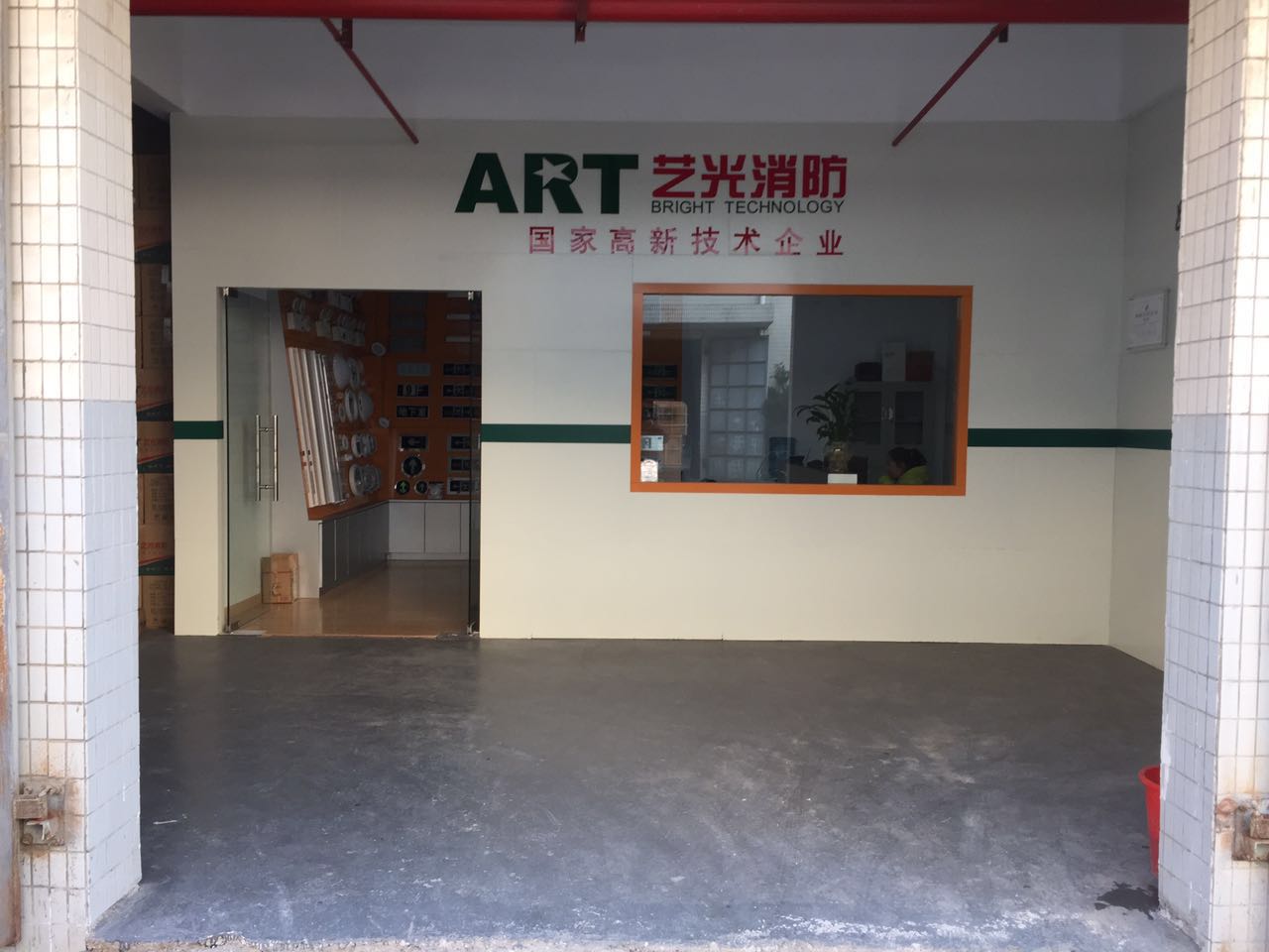 藝光消防應(yīng)急燈常州銷售點