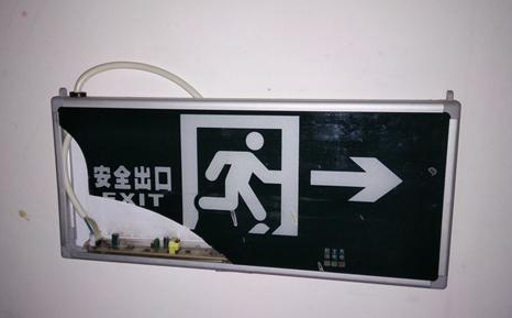 孩子被樓道消防應急燈電傷，物管無責？