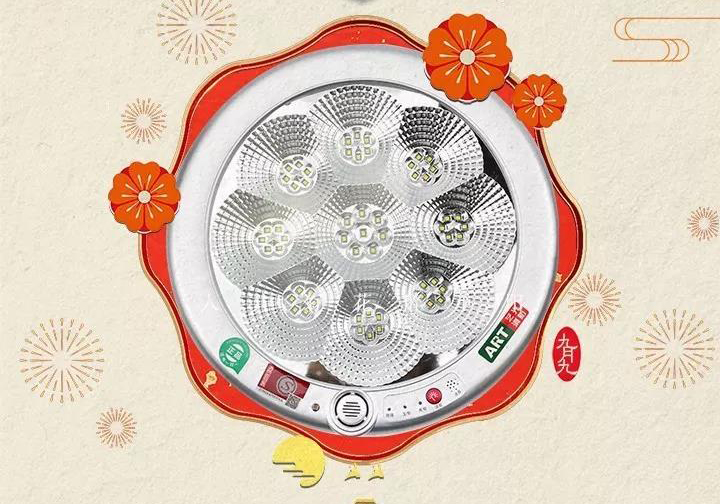藝光科技集團(tuán) 祝您重陽(yáng)享安康,吉祥伴身旁！