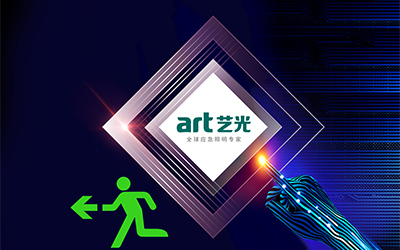 藝光智能疏散系統(tǒng)工程案例分享，智能消防疏散指示工程首選