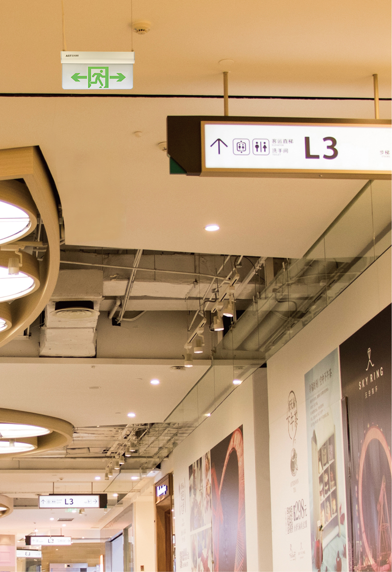 藝光：智能疏散指示系統(tǒng)和消防應急燈具變革者，順勢而為