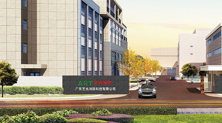 藝光消防：疫情對(duì)企業(yè)是持久考驗(yàn)，提高企業(yè)自身免疫力是關(guān)鍵