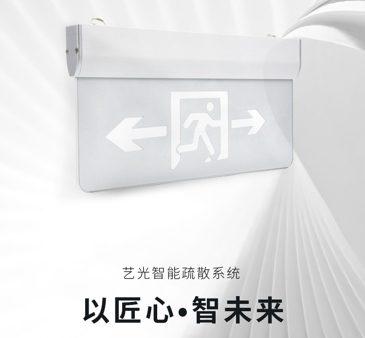 疫情反復，智慧消防發(fā)展仍然利好