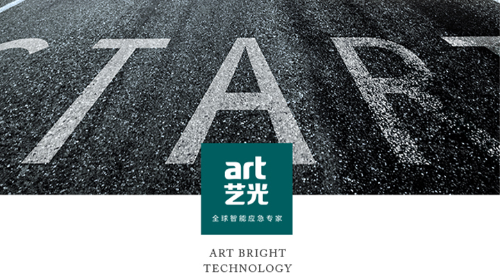 疫情反復(fù)，智慧消防發(fā)展仍然利好