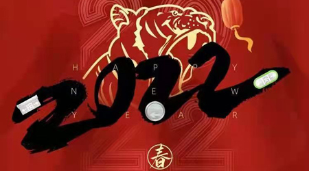 匠心不改，勇毅前行，藝光消防虎虎生威開新局